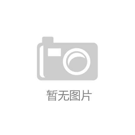 五个关键词读懂2018家居潮流