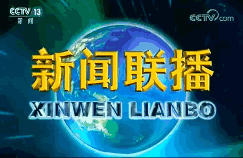 八部门印发汽车行业稳增长工作方案；中方对美相关模拟芯片发起反