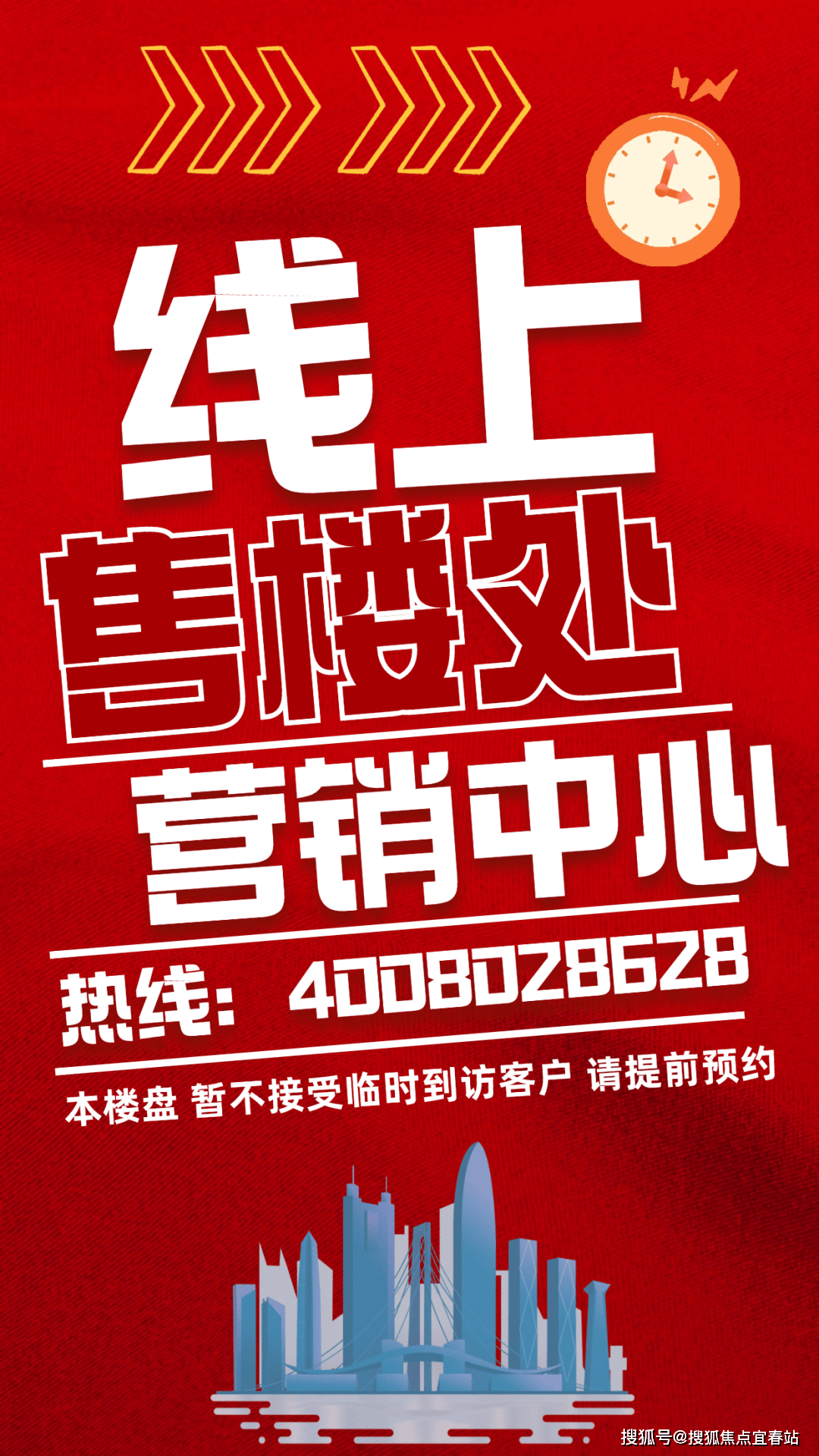 三亚旅居资产山宇海售楼处电话 (官方热线) 官方首页网站-山