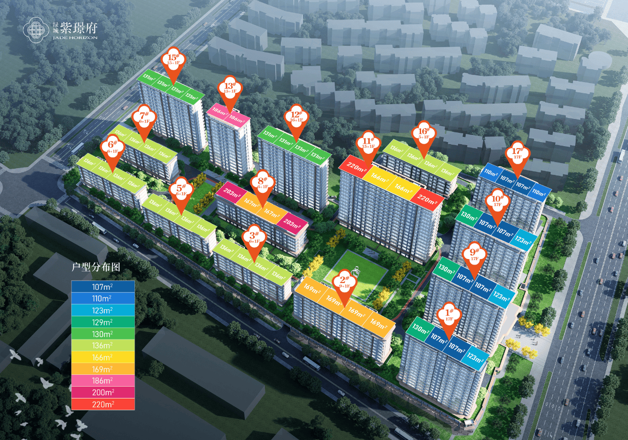 绿城紫璟府售楼部电话号码营销中心电话